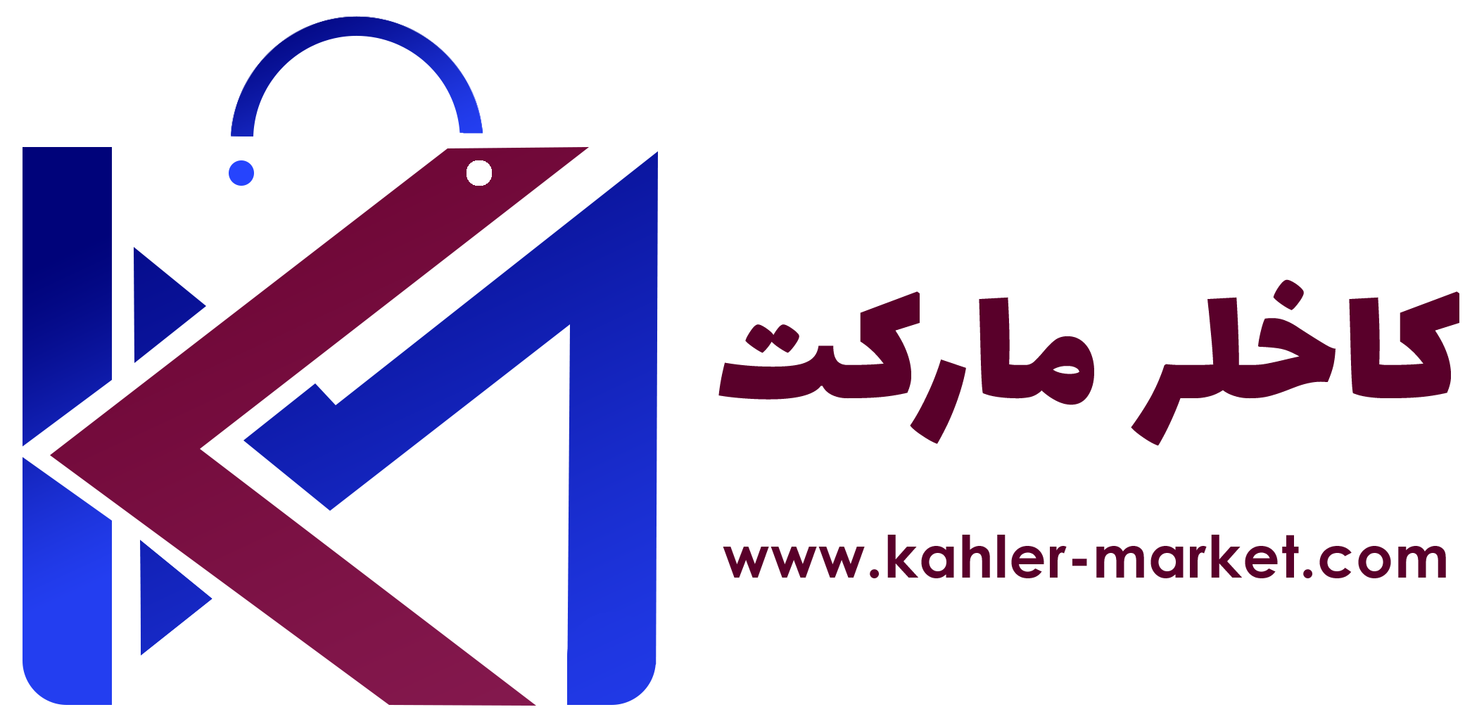 کاخلر مارکت